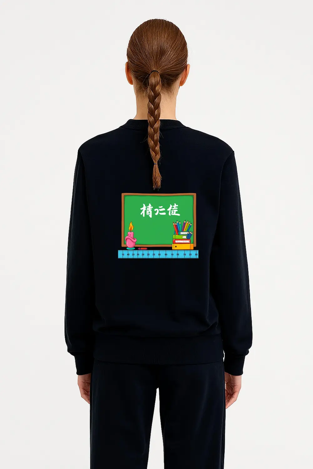 A Token Of Gratitude For Teachers Day Sweatshirt