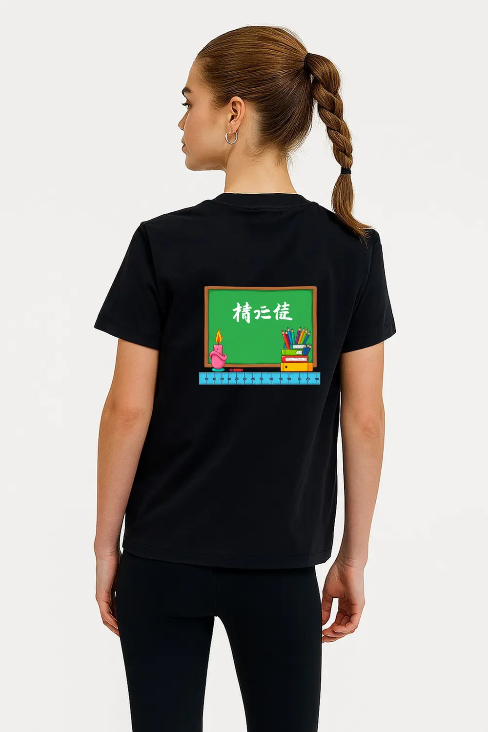 A Token Of Gratitude For Teachers Day T-Shirt